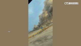 遭伊朗無人機攻擊　沙國最大煉油廠失火暫停運作