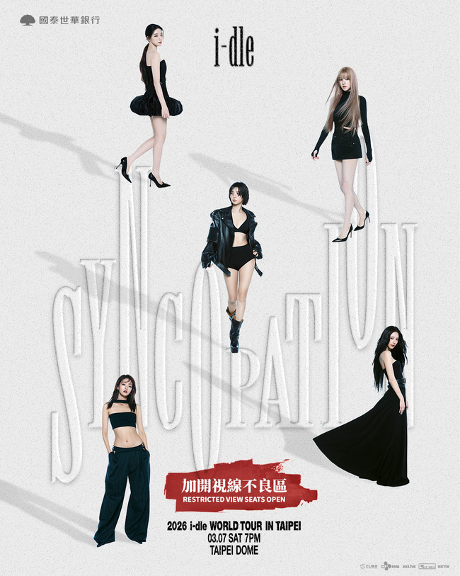 i-dle大巨蛋宣布加賣！再釋出全區門票　明中午12點搶票 | 華視新聞