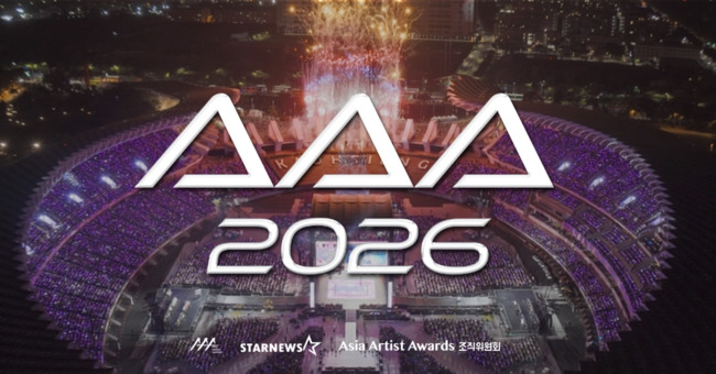 2026AAA重返高雄！　官方4國語言嗨喊：期待再次相聚的璀璨之夜 | 華視新聞