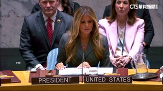 梅蘭妮亞出席安理會會議　創第一夫人主持紀錄