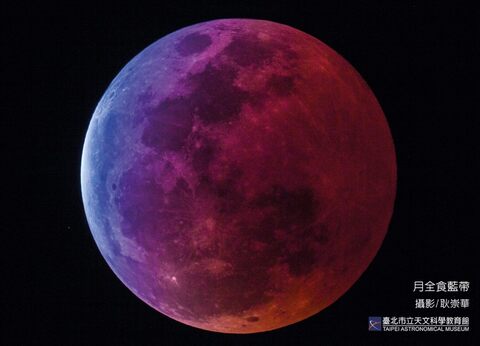 元宵月全食今晚登場　台北天文館直播「隨時切換全球最佳視角」