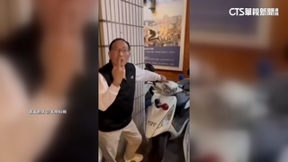 怒同仁不洗車！　基隆所長舔指驗車　警局：申誡處分