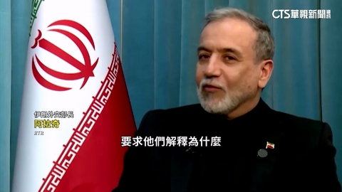 戰火毀伊朗玫瑰宮古蹟！　伊外長籲中東向美以施壓