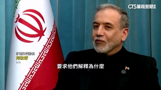 戰火毀伊朗玫瑰宮古蹟！　伊外長籲中東向美以施壓