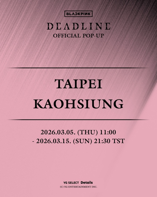 BLACKPINK高雄、台北快閃店資訊出爐　今晚6點開放首周預約入場 | 華視新聞