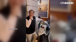 怒同仁不洗車！　基隆所長舔指驗車　警局：申誡處分