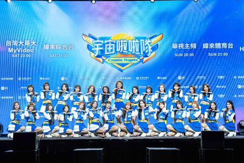SJ銀赫特地來台力挺 《宇宙啦啦隊》女團養成計畫正式啟航