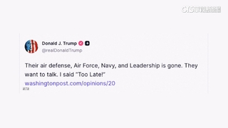 稱伊朗防空、領導階層全滅　川普：還想談判太晚了