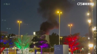 美國駐杜拜大使館遭無人機攻擊　停車場起火無人受傷