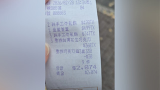 韓國客到西門町「被坑殺」　多算500元、不給退貨惹怒全網　店家道歉了