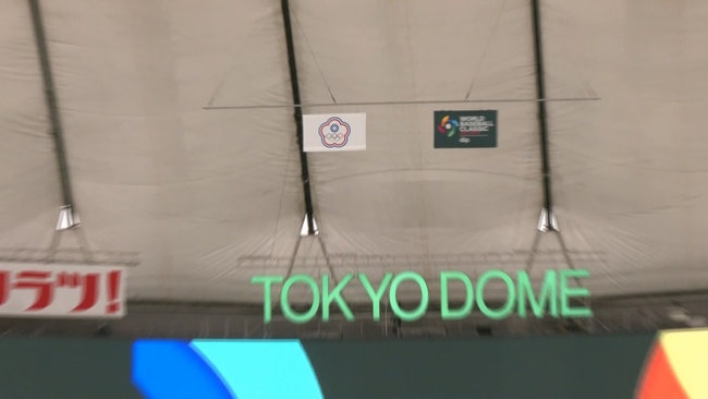 東京巨蛋場外掛各國王牌選手「未見台灣？」　球迷解惑：很正常 | 華視新聞