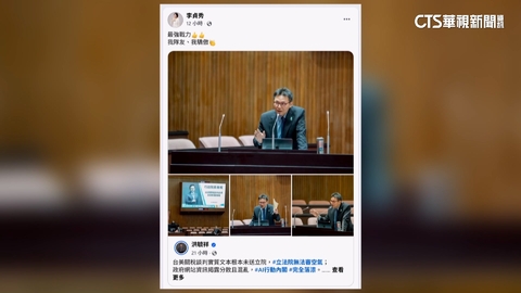 當選無效？李貞秀盼公正　黃國昌：法律解決、勿政治操作