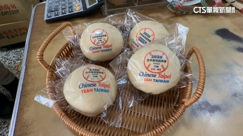 挺台灣！台南餅舖秀「賽程椪餅」　高雄飯店推「棒球流沙包」
