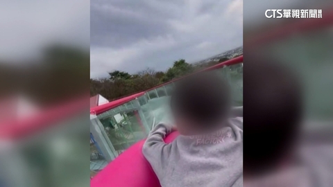 玩漂漂河卡水道童險摔出　業者：偶發狀況、將改善