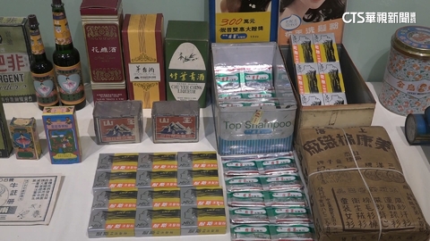 【台語新聞】老台灣物件典藏展　人民早期生活影像曝光