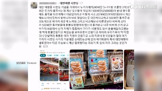 西門買伴手禮被多刷499元　韓遊客PO文「感覺被坑」