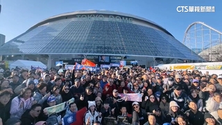 東京變主場！　上千台球迷東京巨蛋合照喊：Team　Taiwan