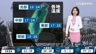 華南雲雨區影響水氣多　各地濕涼