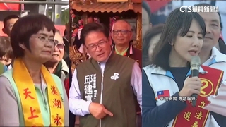 謝典霖曝家族不選彰化　謝衣鳯：持續爭取提名