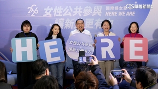 女力強！　新北社會局婦女座談　侯友宜：女首長占33%