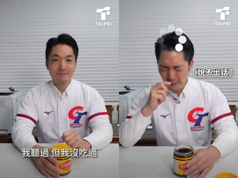 WBC台灣首戰對上澳洲！　蔣萬安穿球衣吃「澳洲抹醬」嗨喊「挑戰成功」