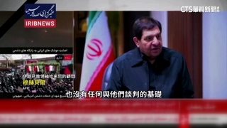 紐時：伊朗願談判　哈米尼的顧問：我們還能打！