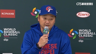 首戰即決戰？　WBC台灣第一戰對澳洲「拚破魔咒」