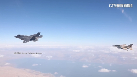 以色列F-35擊落伊朗戰機　創F-35空戰紀錄