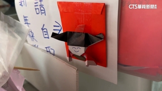 早餐店外帶被塞紅包袋　客驚見「紙紮財神爺」嚇壞