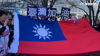 TeamTaiwan戰澳洲！　最強後盾來了　球迷「舉國旗應援」