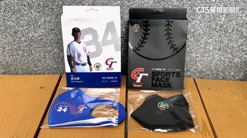 遭控WBC訂單欠百萬！　授權商反控「口罩廠欠款」