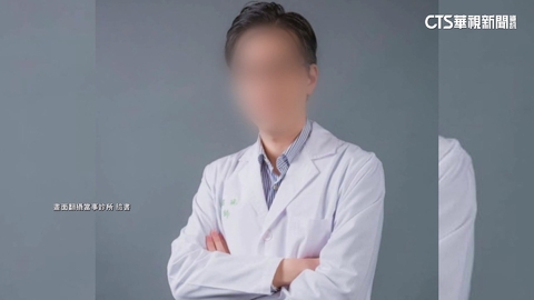 才涉牛奶針害命案！　名醫遭婦控抽脂「腹痛送醫」