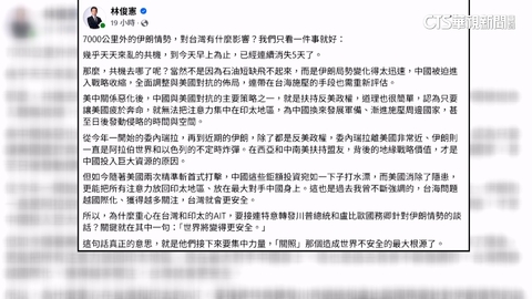 正值美以伊戰火！0架共機擾台　專家：避免挑釁美國