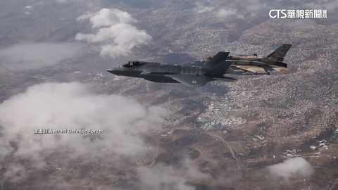 F-35問世以來首次記錄　以色列空戰擊落伊朗戰機