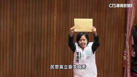 認李貞秀不具參選資格　陸委會將事證送中選會審議