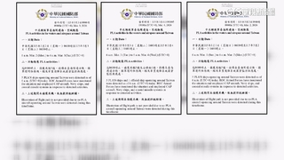 正值美以伊戰火！　無共機擾台　專家：避免對美國挑釁