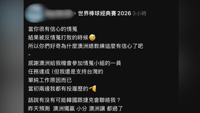 自稱幫澳洲情蒐挨轟　陳柏豪認發文道歉了：純屬玩笑 | 華視新聞