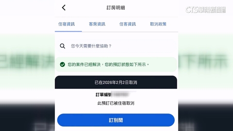 BTS11月高雄開唱　粉絲怨訂房遭取消　業者：系統異常
