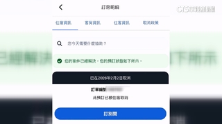 BTS11月高雄開唱　粉絲怨訂房遭取消　業者：系統異常