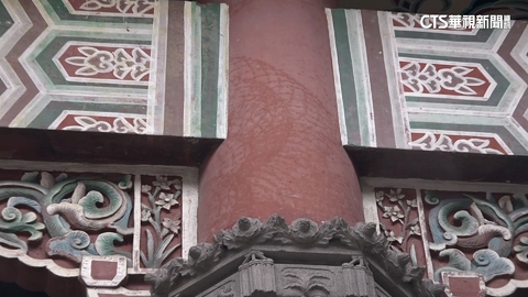 【台語新聞】百年家廟啟動修繕　　柱體「龍鱗水痕」掀話題