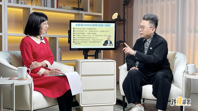 心慌！ 鴻海只跌不漲...許博傑曝1關鍵：再等一下 | 華視新聞