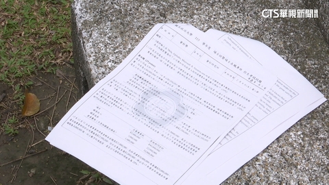 會計所考題與補習班雷同　教育部要求政大重新調查