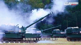 藍版軍購期限117年底　　防長：實質封殺　專家：窒礙難行