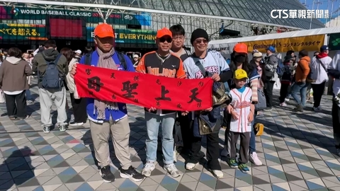 不放棄！　球迷帶胸章.紋身貼等　強力應援Team　Taiwan