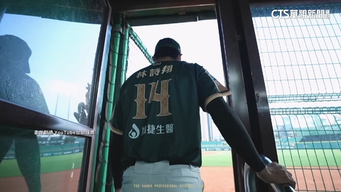 林詩翔戰澳日連續無失分　出場曲「蔴荖漏之歌」響徹東京