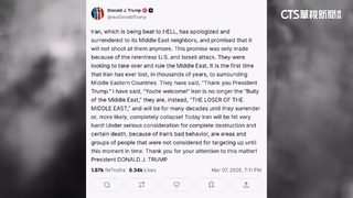 伊朗向鄰國道歉！　川普po文：伊朗將遭到狠狠的痛擊