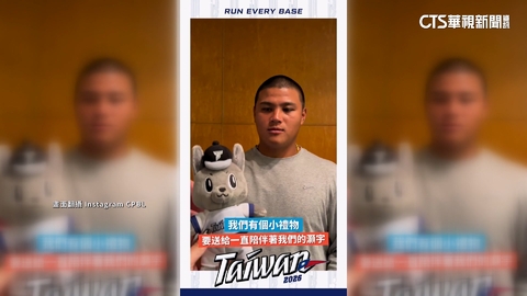 李灝宇傷退返美　喊話隊友：剩兩場盡全力發揮