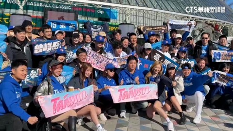 抗韓必勝！　東京巨蛋球迷熱情高喊Team Taiwan