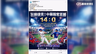 國民黨AI圖「左投變右投」挨轟　蔣萬安連忙緩頰