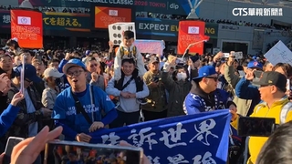 WBC台灣擊敗韓國！　球迷嗨翻東蛋外喊「Team　Taiwan」